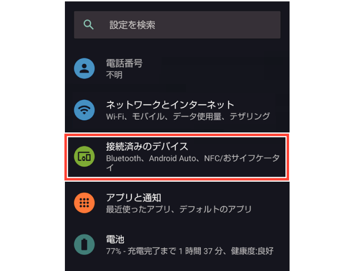 SN16_Connecting to Internet on Android_6